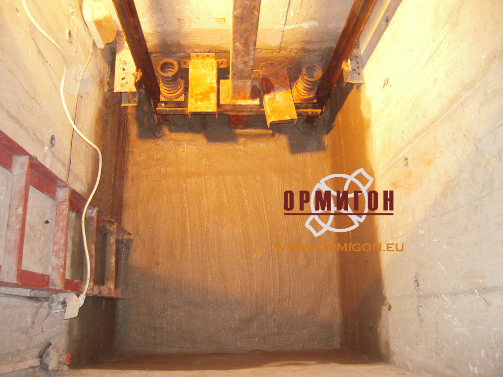 Завършена и качествено хидроизолиране асансьорна шахта